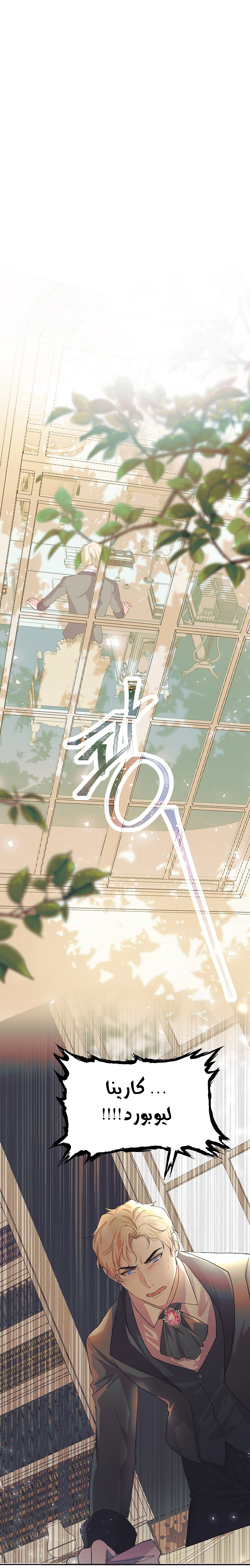 Read The Time of the Terminally Ill Extra AR Manga Online