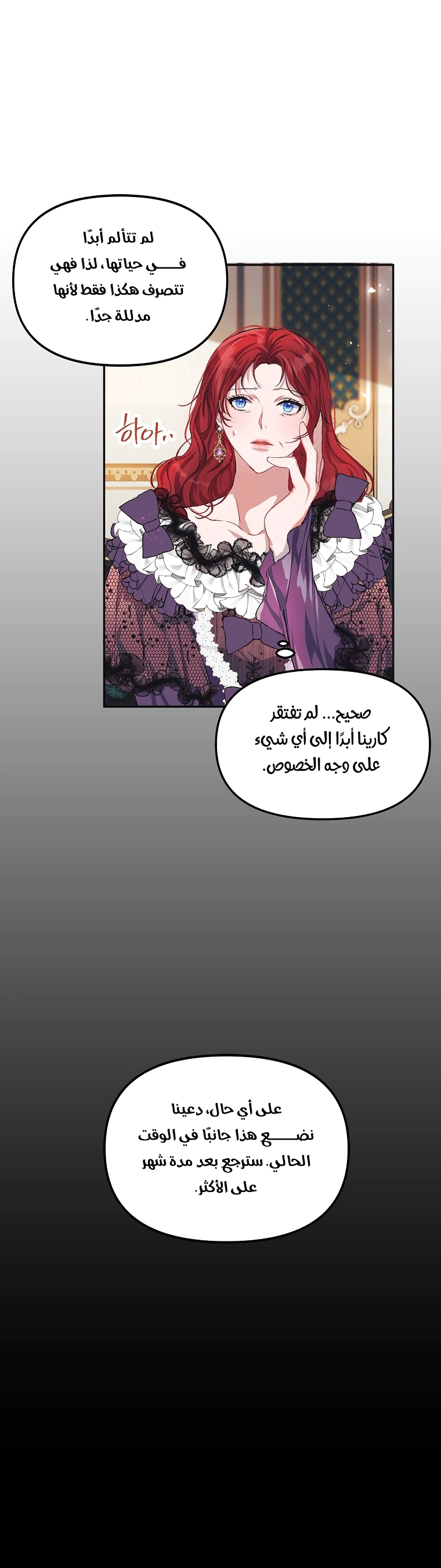 Read The Time of the Terminally Ill Extra AR Manga Online