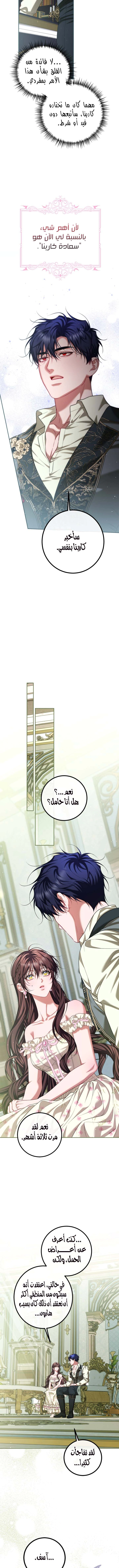 Read The Time of the Terminally Ill Extra AR Manga Online