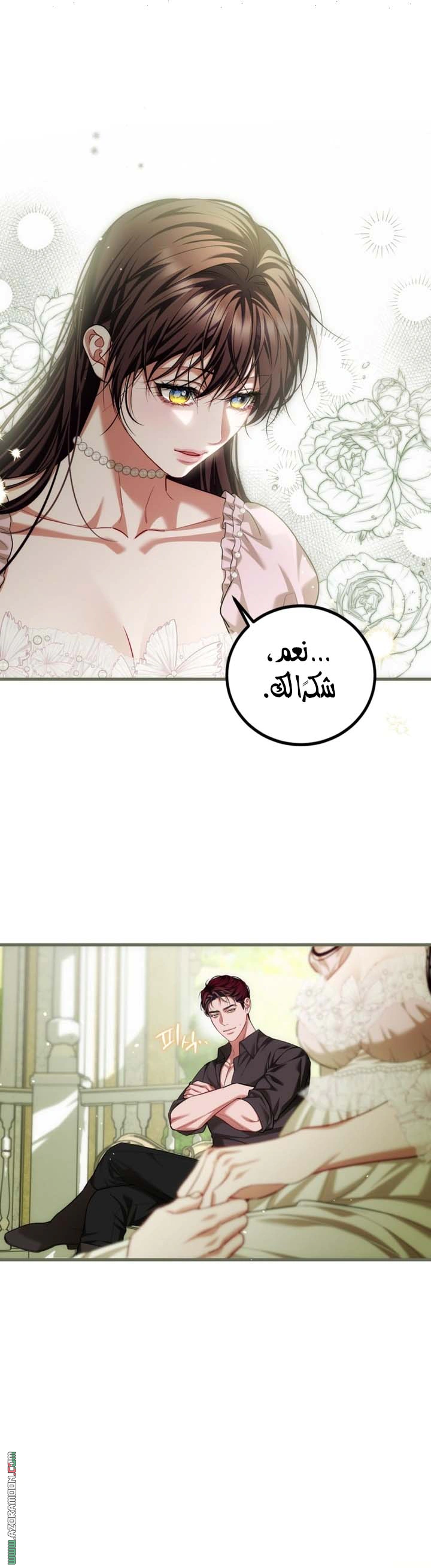 Read The Time of the Terminally Ill Extra AR Manga Online
