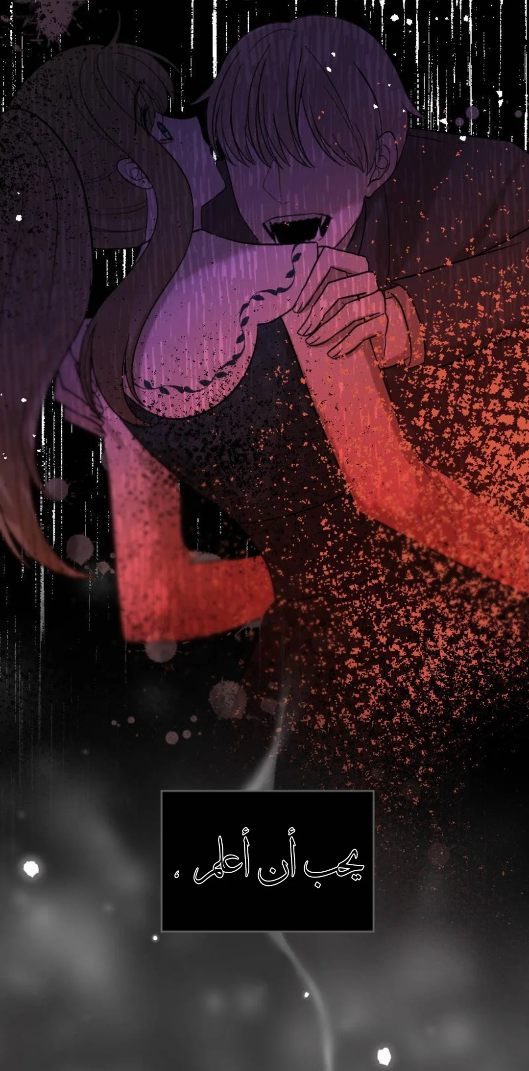 Read The Vampire Lord’s Greatest Wife AR Manga Online
