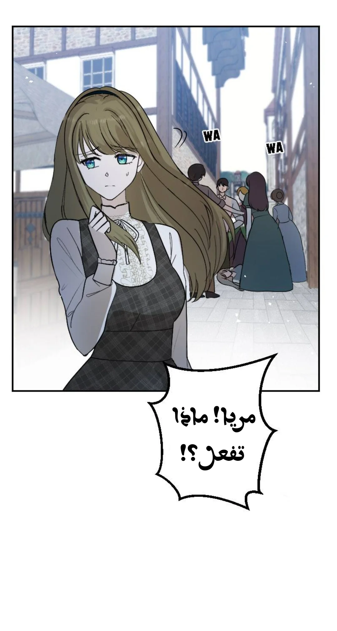 Read The Vampire Lord’s Greatest Wife AR Manga Online