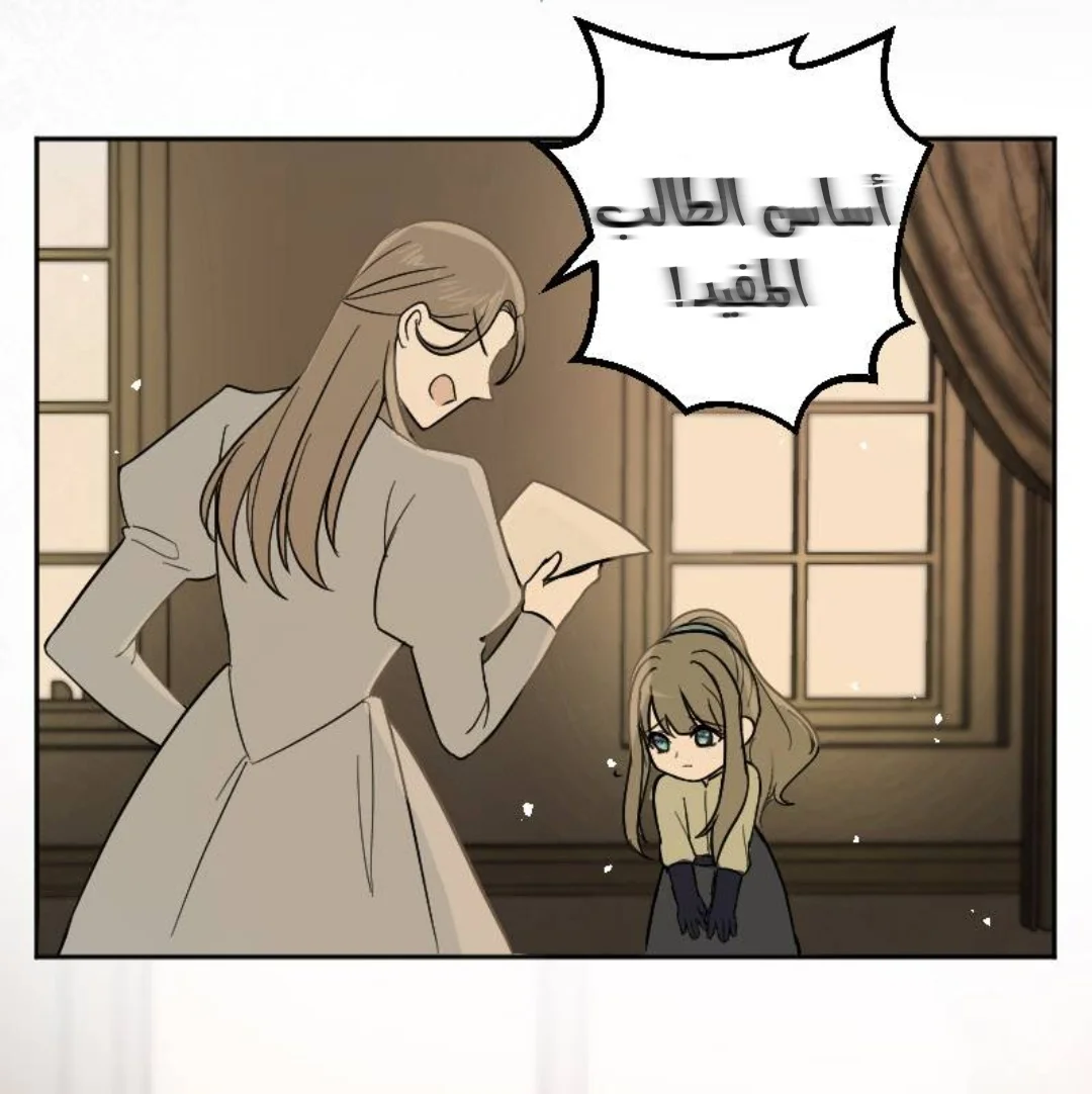 Read The Vampire Lord’s Greatest Wife AR Manga Online