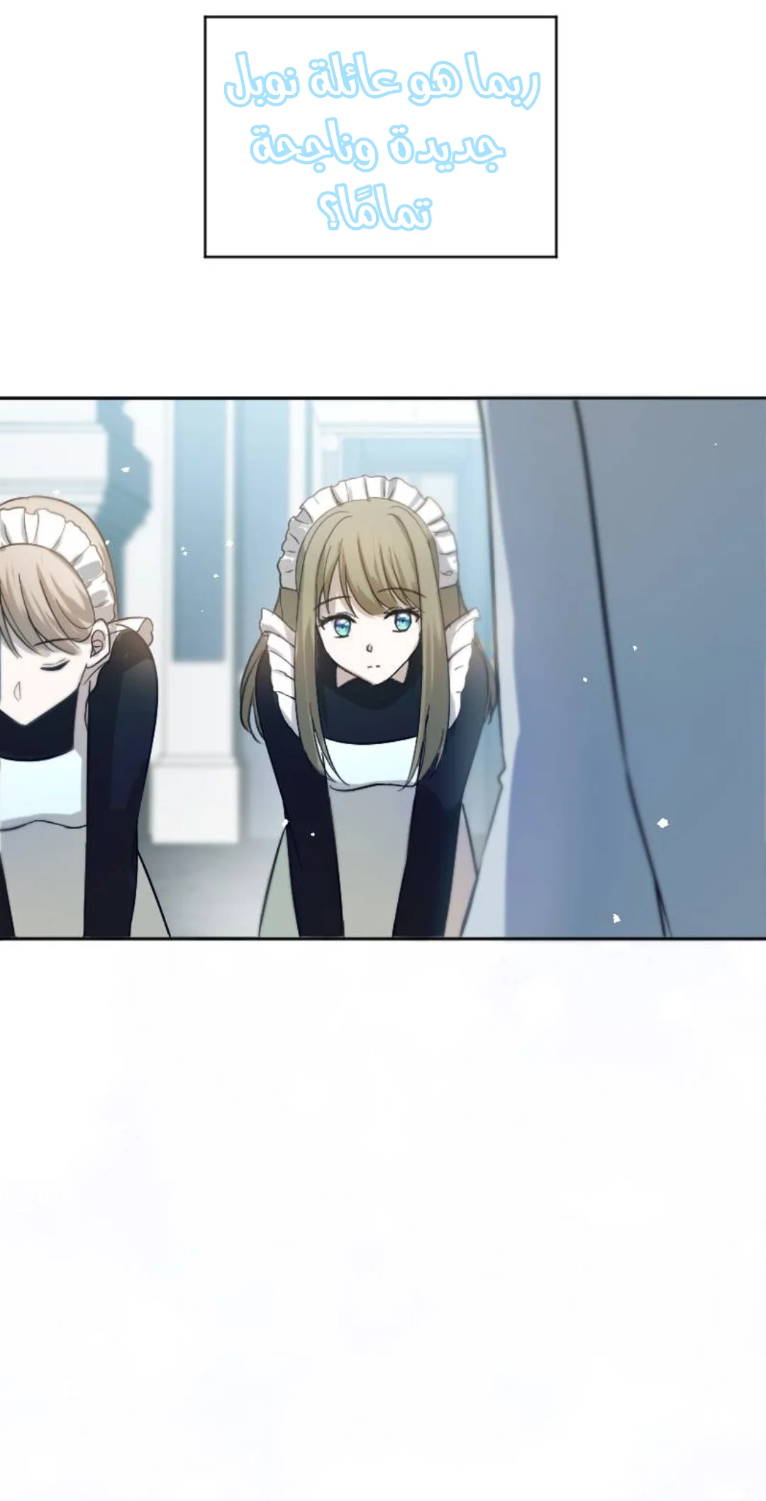 Read The Vampire Lord’s Greatest Wife AR Manga Online