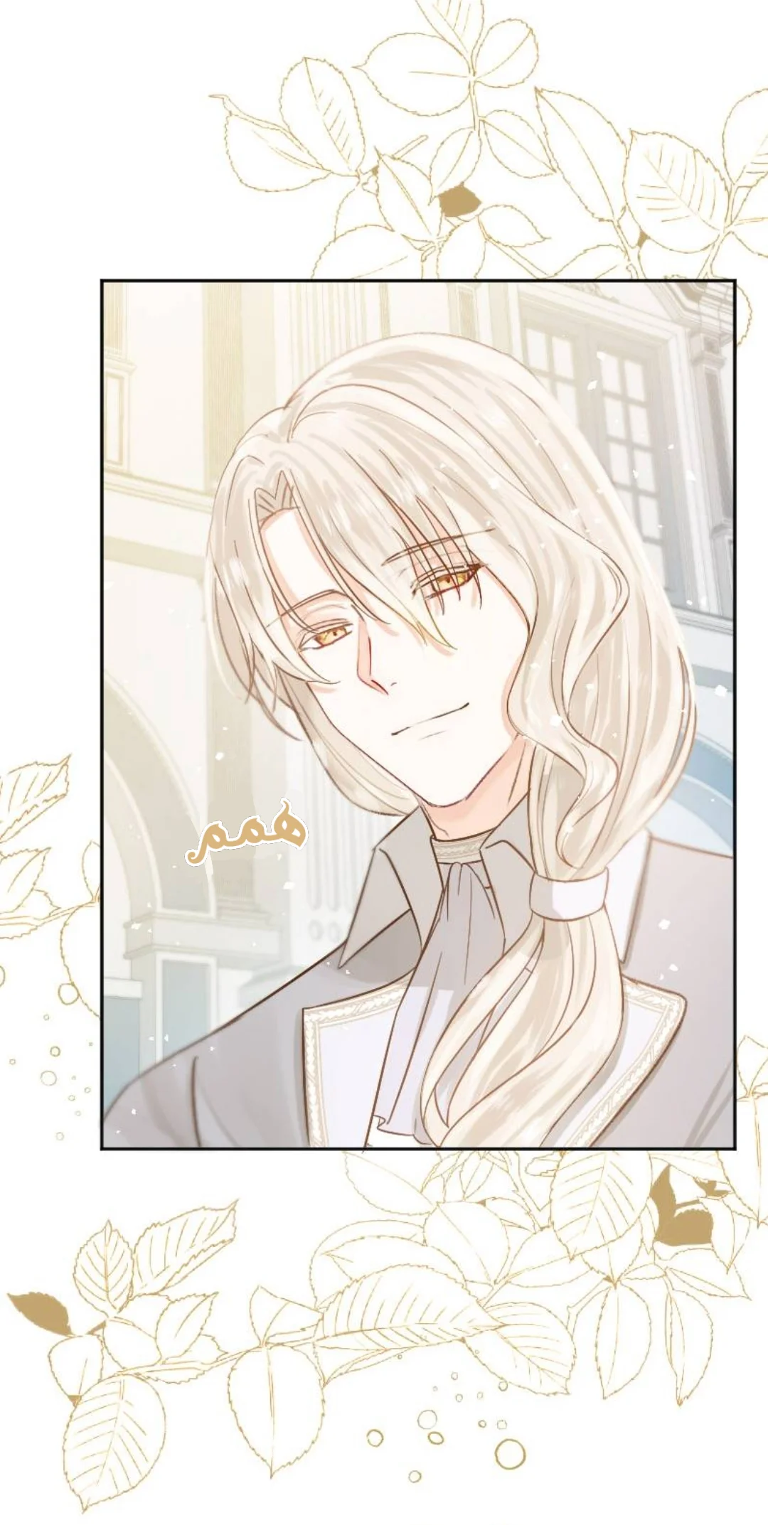 Read The Vampire Lord’s Greatest Wife AR Manga Online