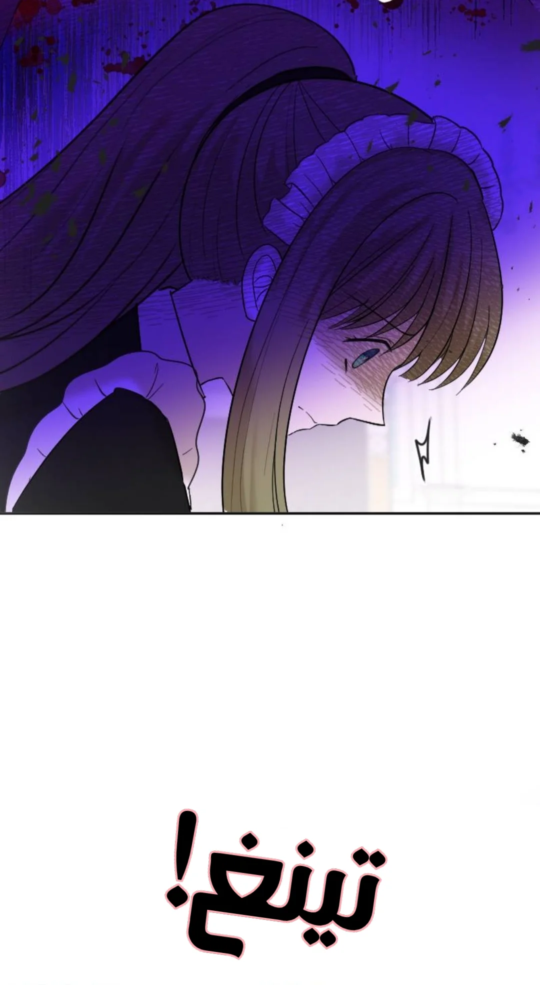 Read The Vampire Lord’s Greatest Wife AR Manga Online