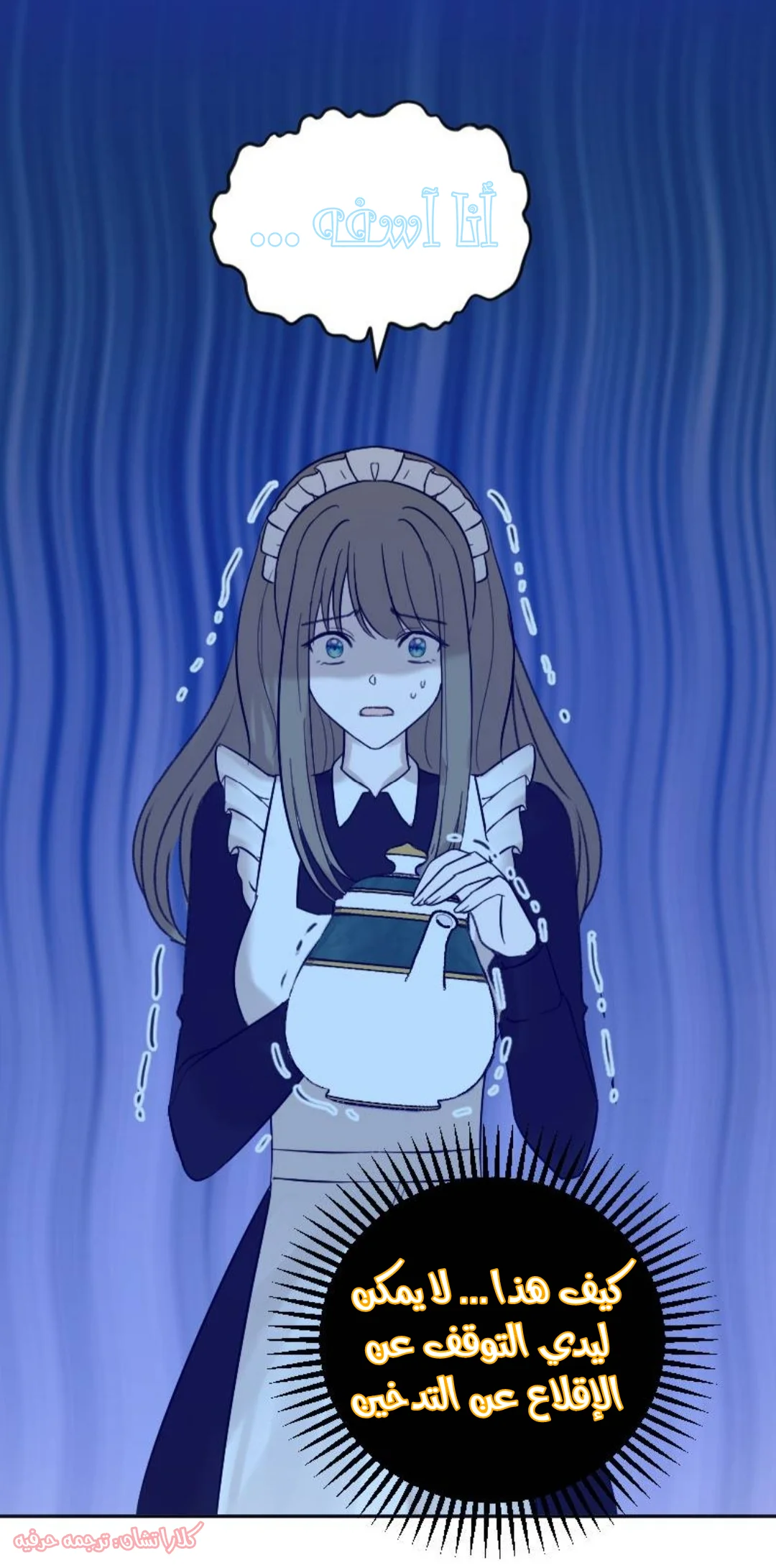 Read The Vampire Lord’s Greatest Wife AR Manga Online