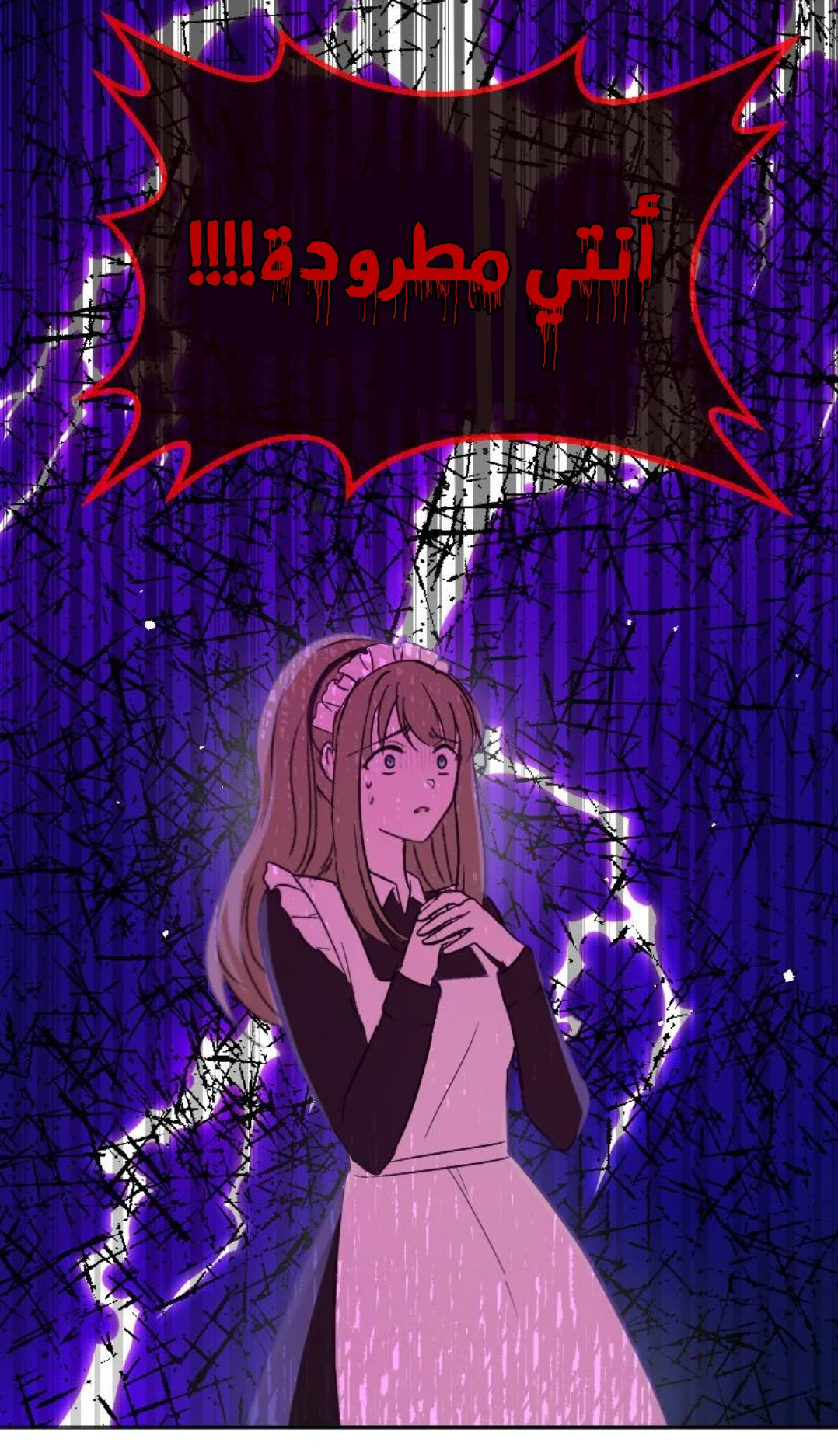 Read The Vampire Lord’s Greatest Wife AR Manga Online