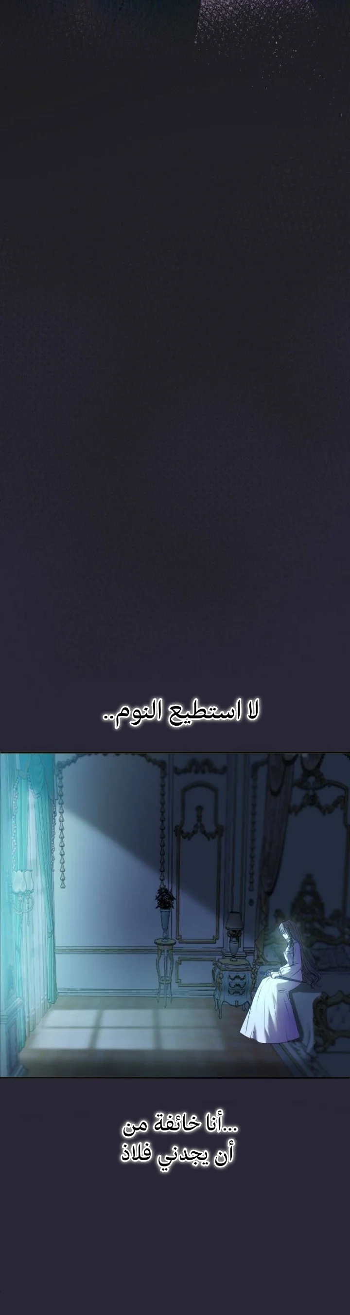 Read The Vampire Lord’s Greatest Wife AR Manga Online