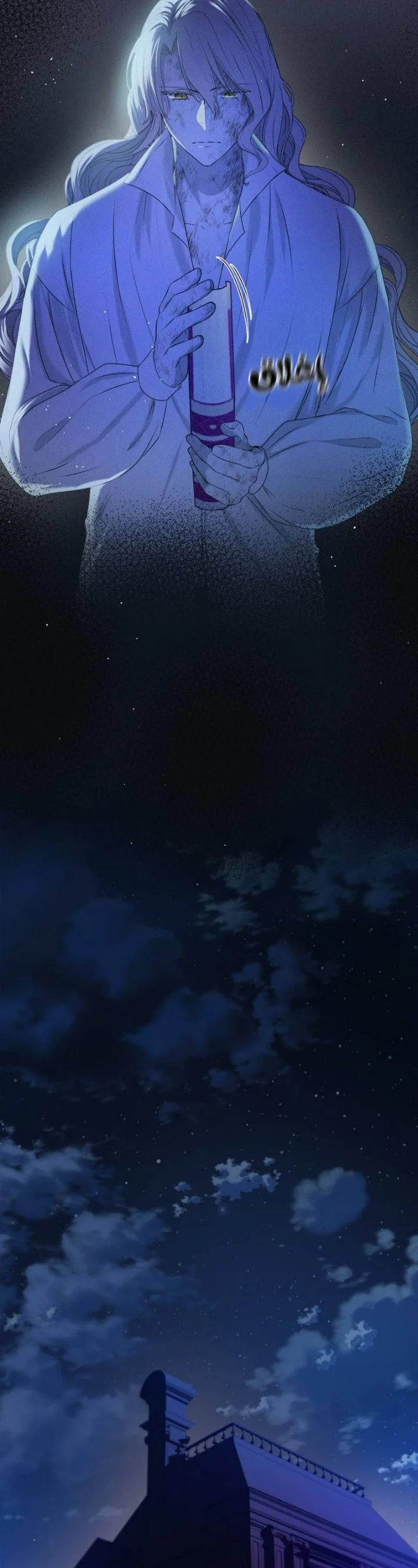 Read The Vampire Lord’s Greatest Wife AR Manga Online