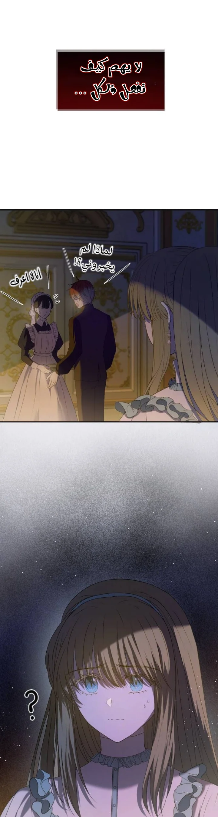 Read The Vampire Lord’s Greatest Wife AR Manga Online