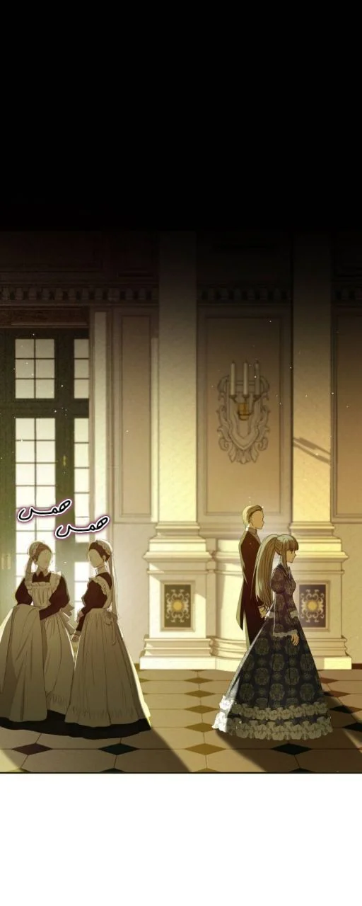 Read The Vampire Lord’s Greatest Wife AR Manga Online