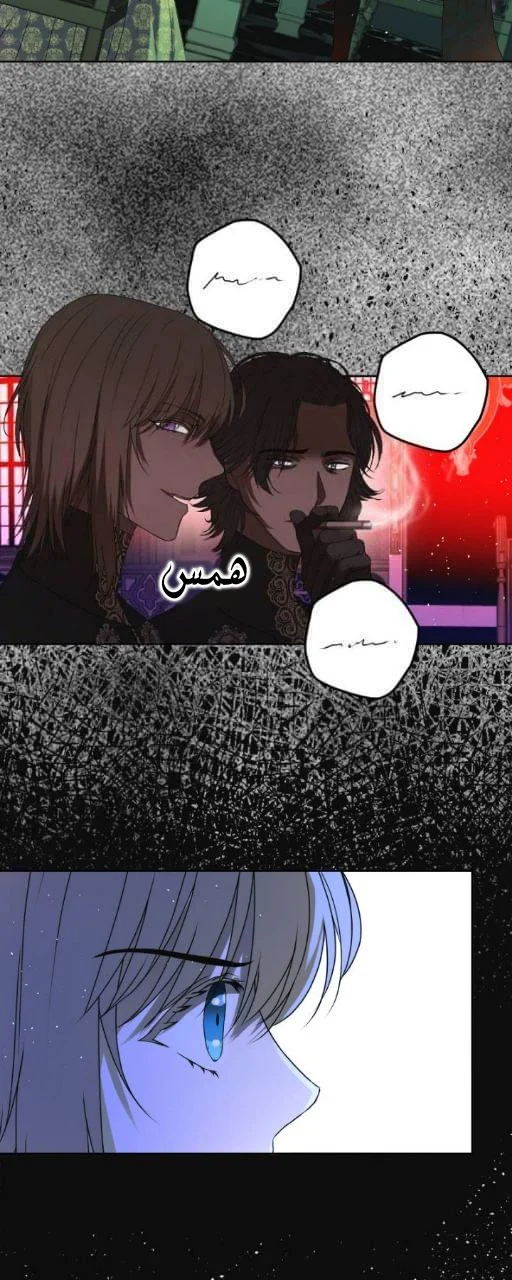 Read The Vampire Lord’s Greatest Wife AR Manga Online