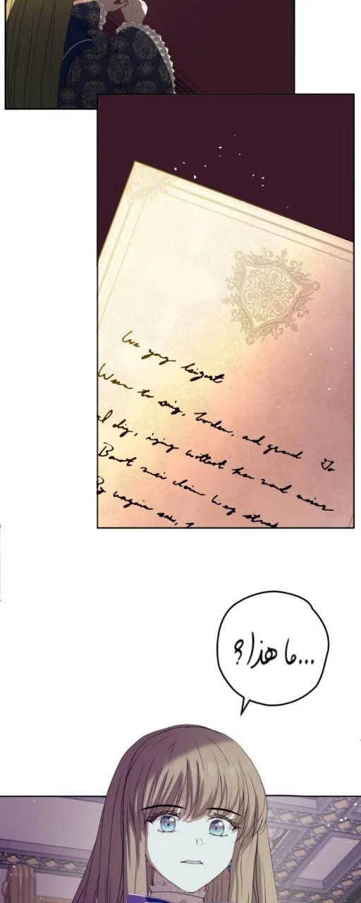 Read The Vampire Lord’s Greatest Wife AR Manga Online