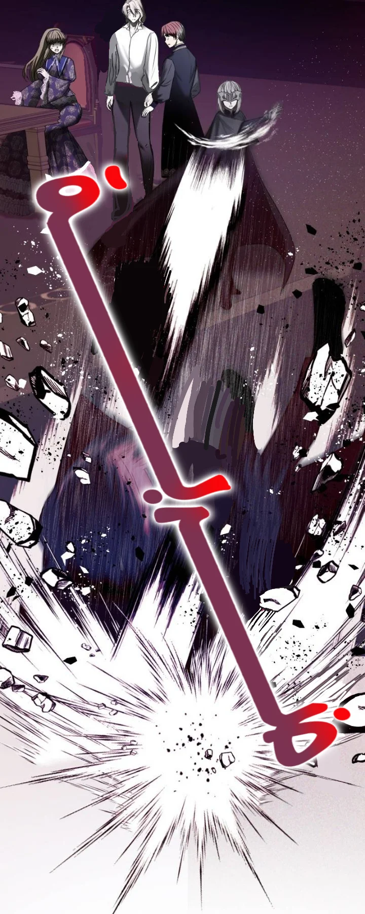 Read The Vampire Lord’s Greatest Wife AR Manga Online