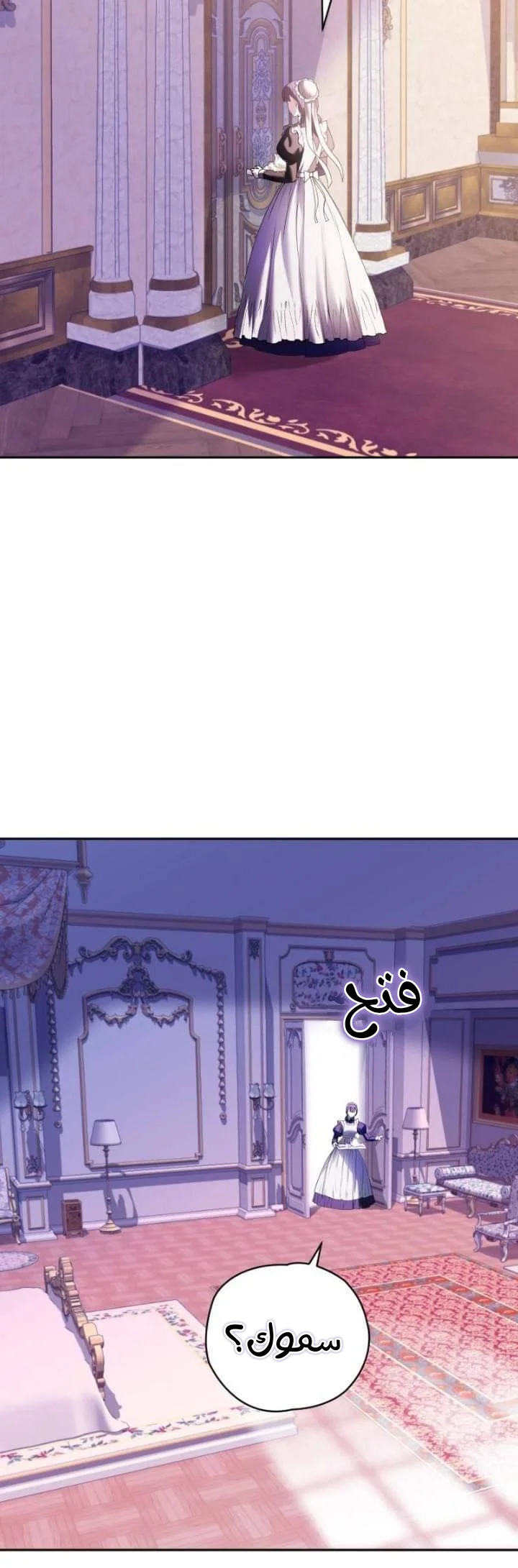Read The Vampire Lord’s Greatest Wife AR Manga Online