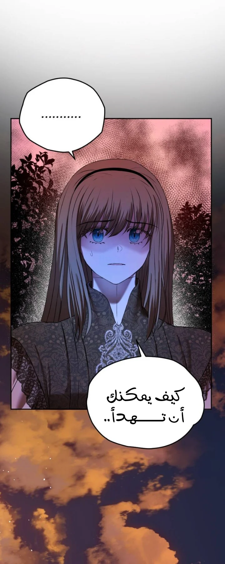 Read The Vampire Lord’s Greatest Wife AR Manga Online