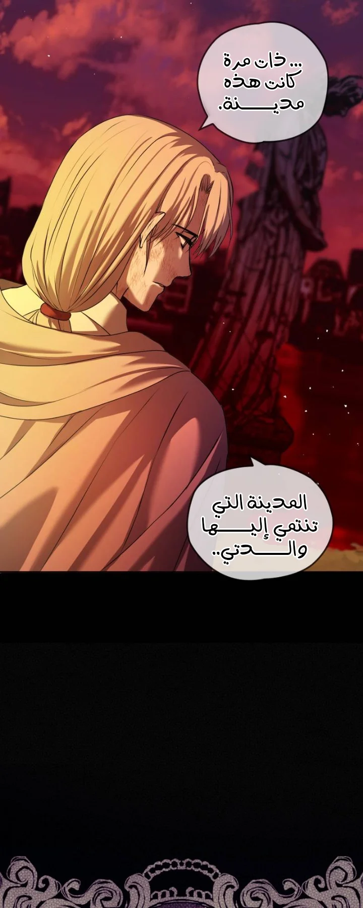 Read The Vampire Lord’s Greatest Wife AR Manga Online