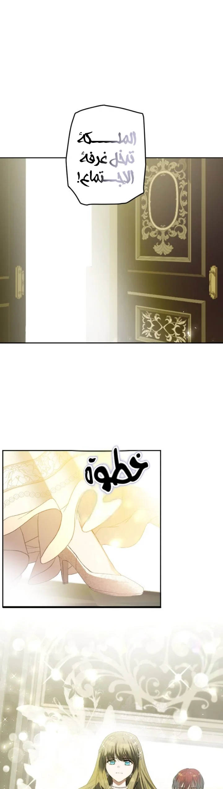 Read The Vampire Lord’s Greatest Wife AR Manga Online