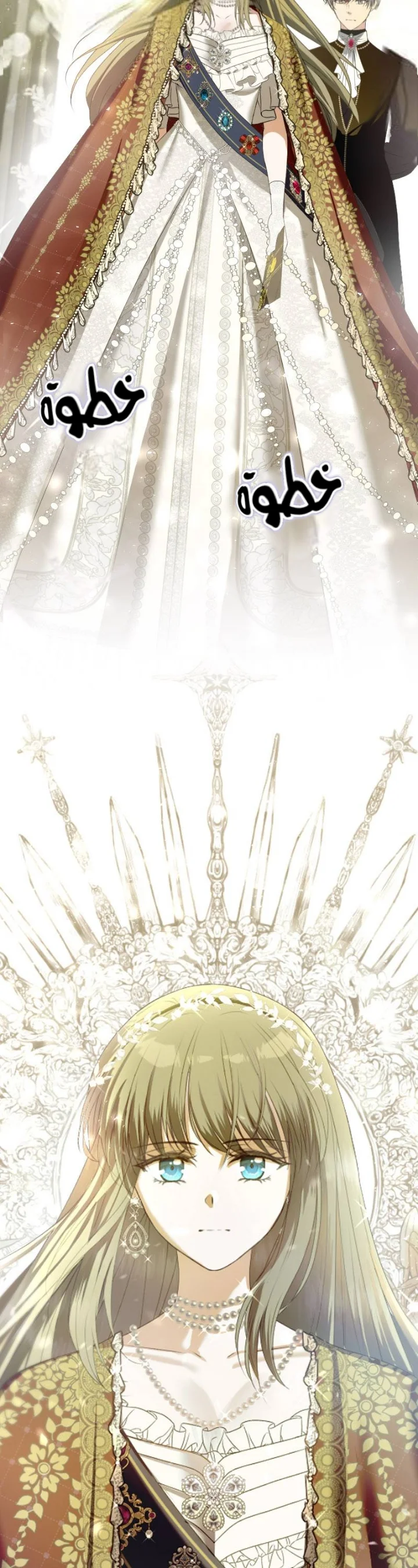 Read The Vampire Lord’s Greatest Wife AR Manga Online