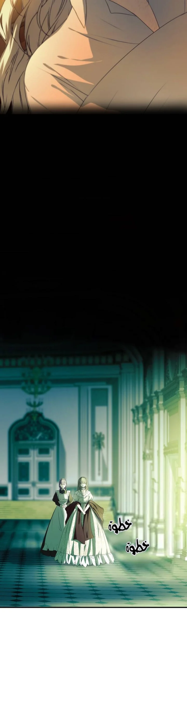 Read The Vampire Lord’s Greatest Wife AR Manga Online