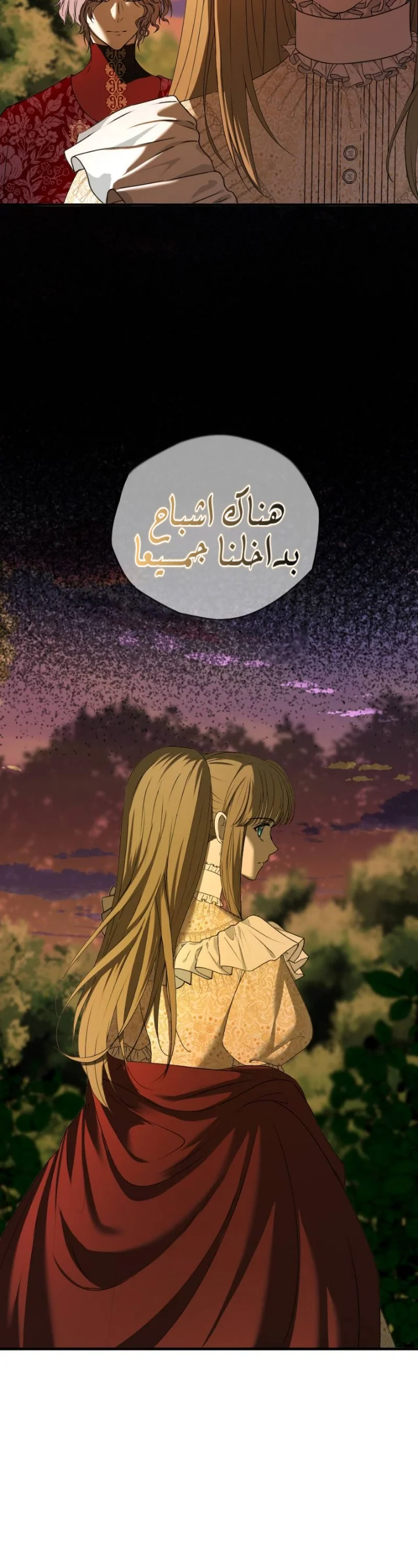 Read The Vampire Lord’s Greatest Wife AR Manga Online