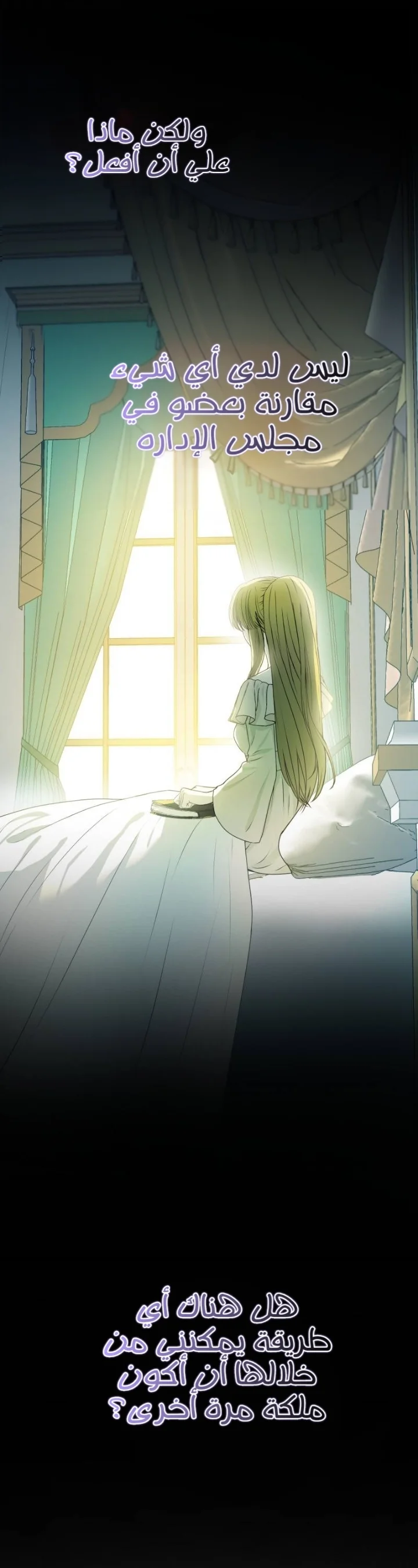 Read The Vampire Lord’s Greatest Wife AR Manga Online