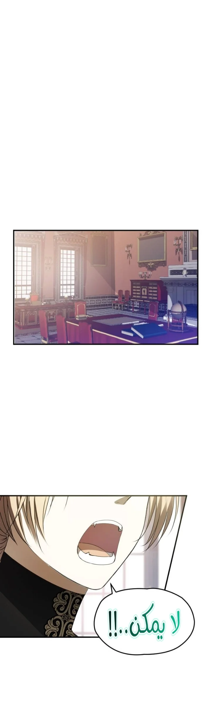 Read The Vampire Lord’s Greatest Wife AR Manga Online