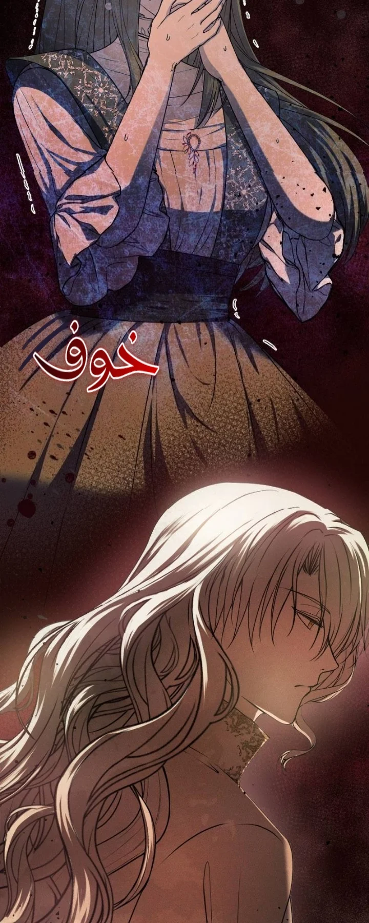 Read The Vampire Lord’s Greatest Wife AR Manga Online