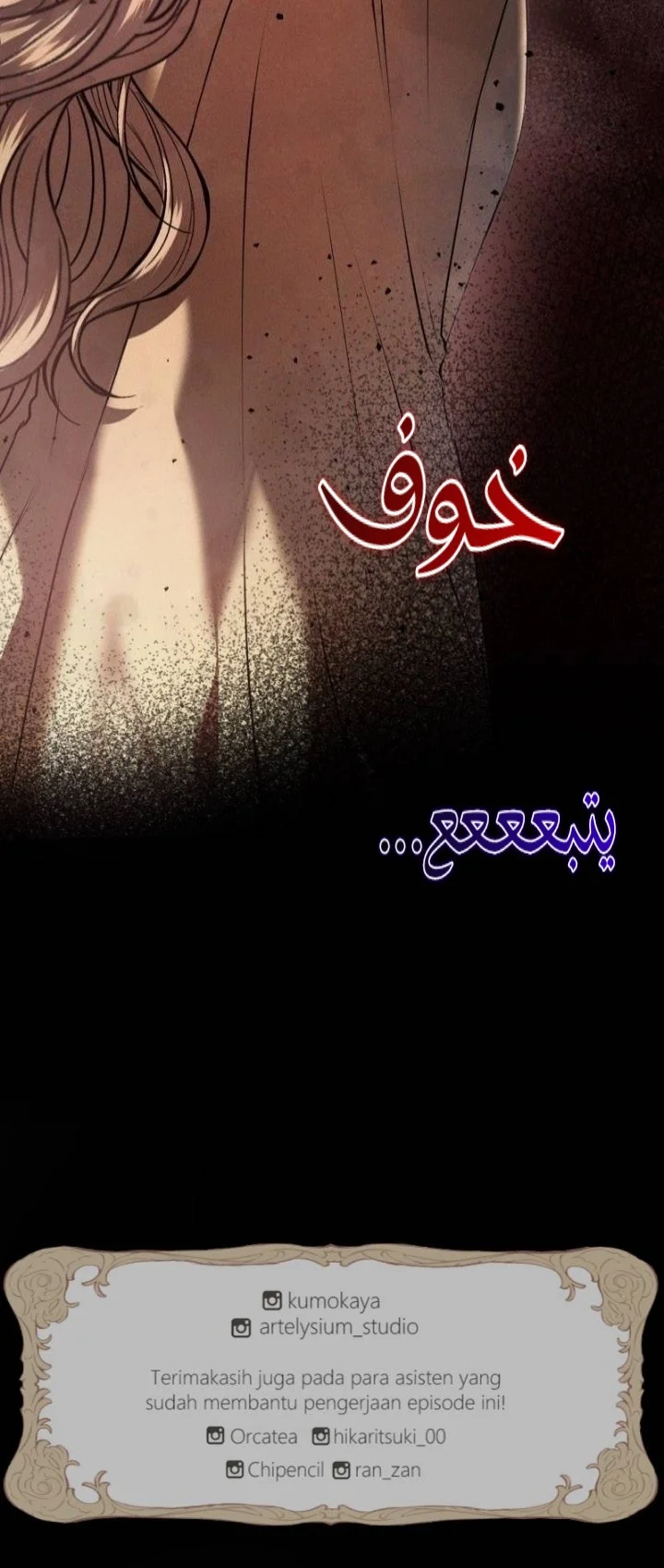 Read The Vampire Lord’s Greatest Wife AR Manga Online