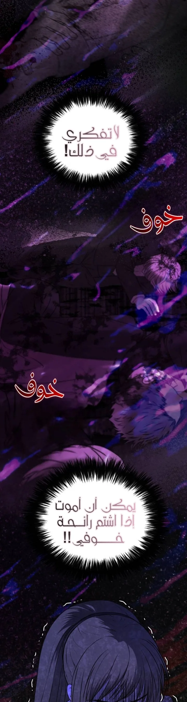 Read The Vampire Lord’s Greatest Wife AR Manga Online