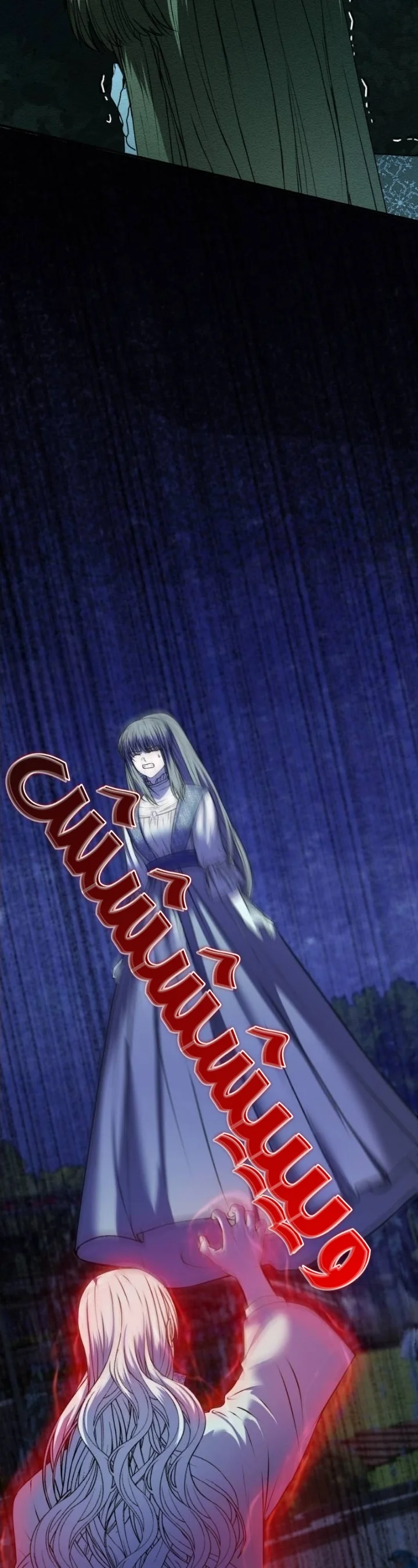 Read The Vampire Lord’s Greatest Wife AR Manga Online