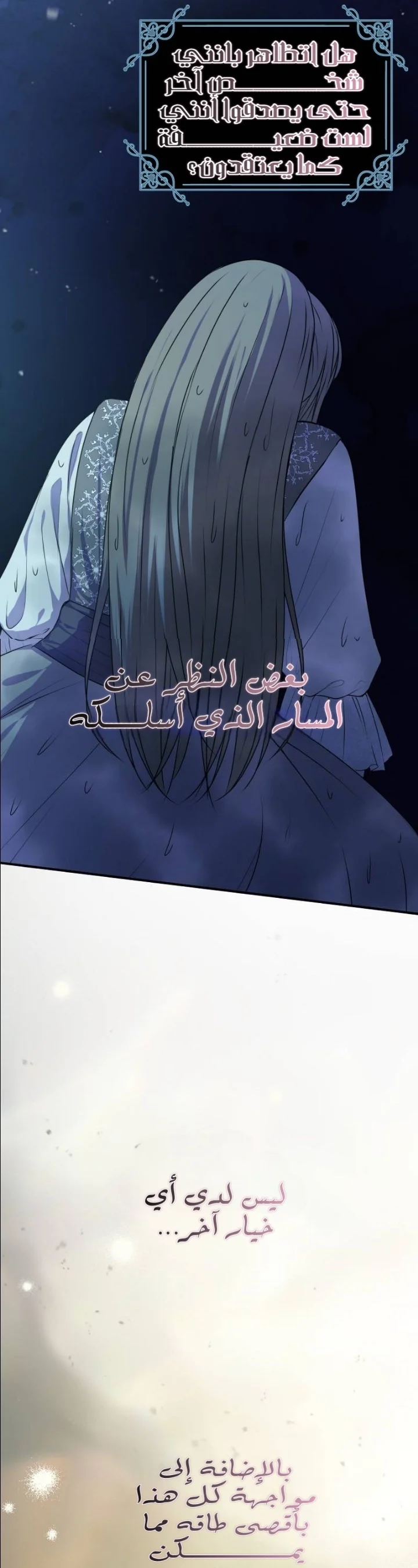 Read The Vampire Lord’s Greatest Wife AR Manga Online