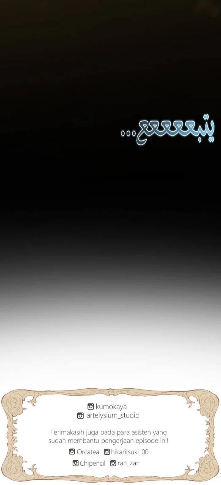 Read The Vampire Lord’s Greatest Wife AR Manga Online