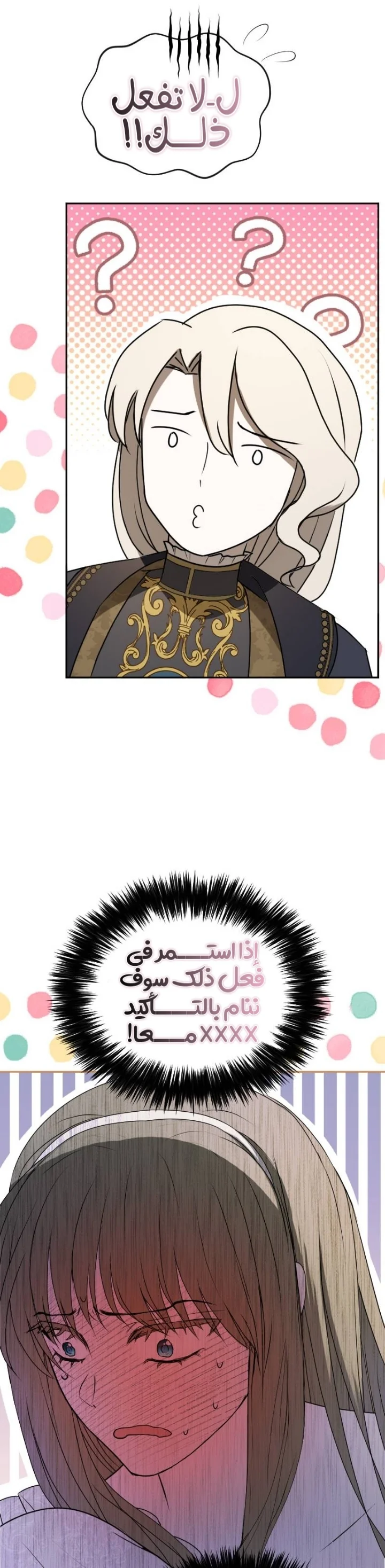 Read The Vampire Lord’s Greatest Wife AR Manga Online