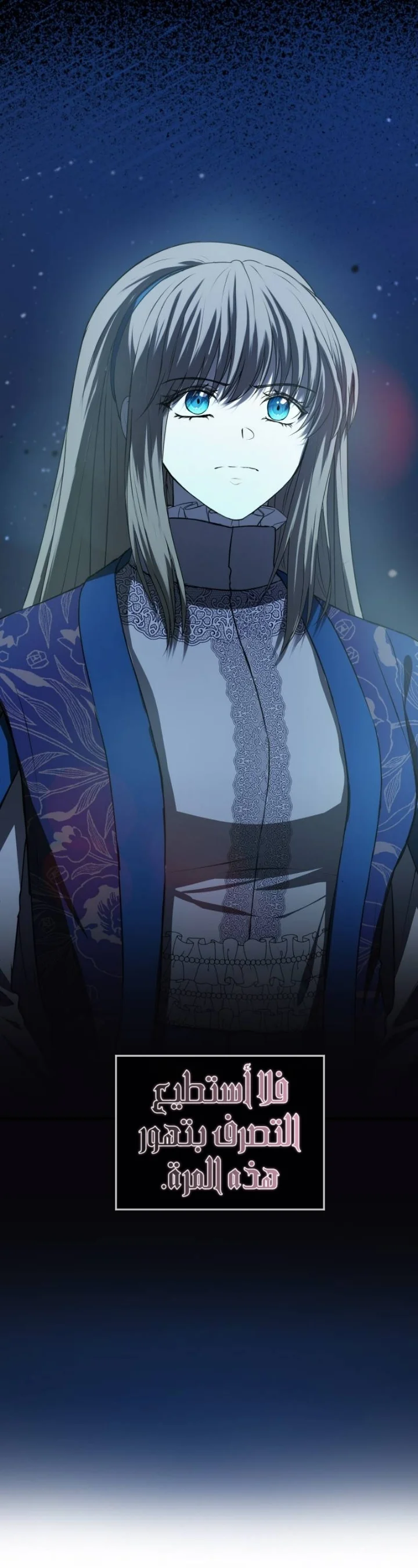 Read The Vampire Lord’s Greatest Wife AR Manga Online