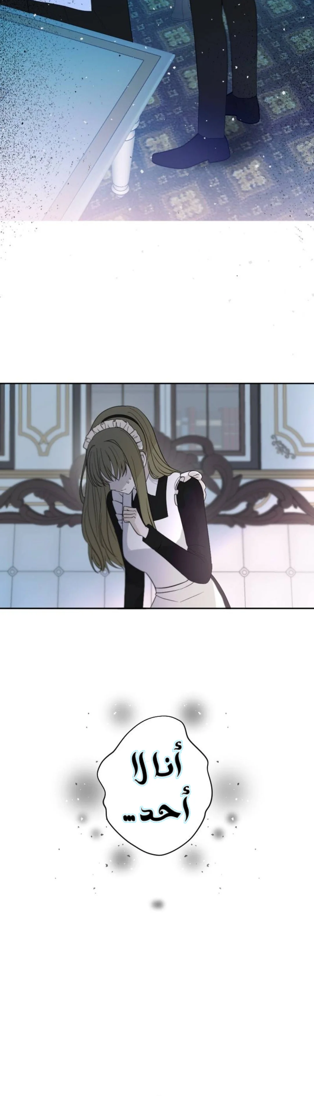 Read The Vampire Lord’s Greatest Wife AR Manga Online