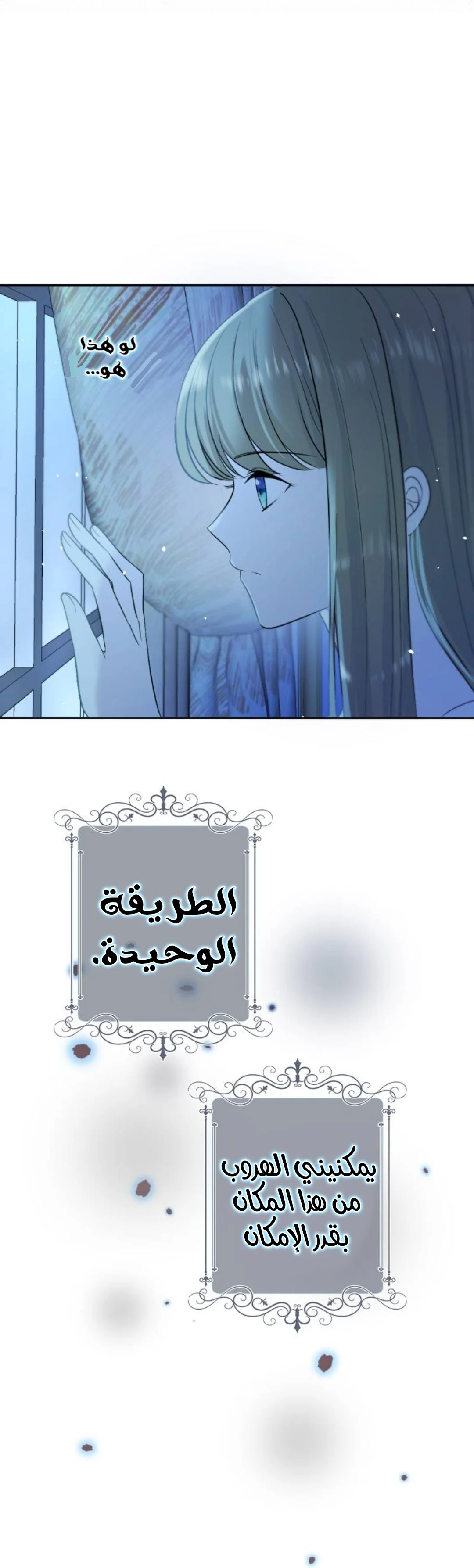 Read The Vampire Lord’s Greatest Wife AR Manga Online