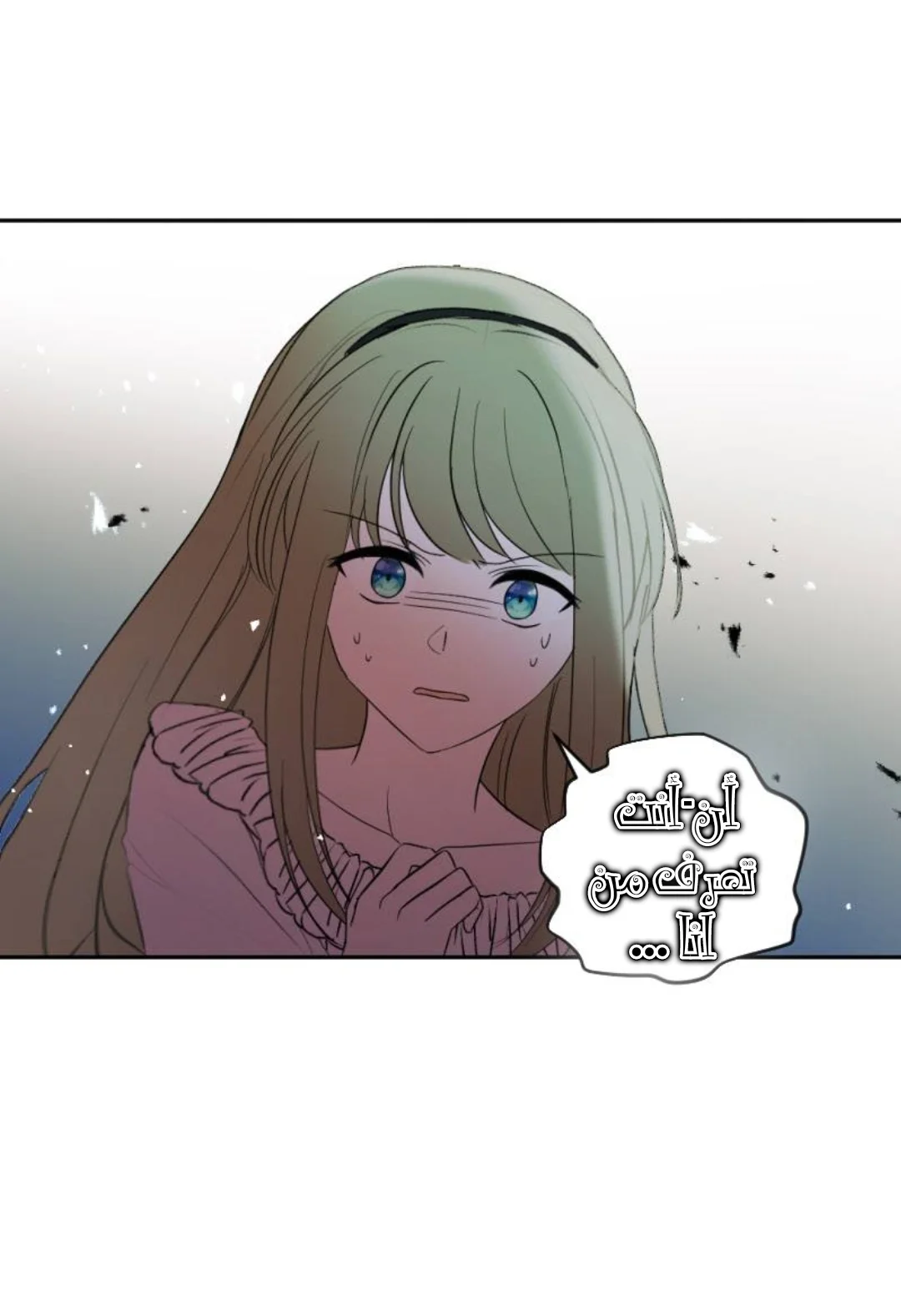 Read The Vampire Lord’s Greatest Wife AR Manga Online