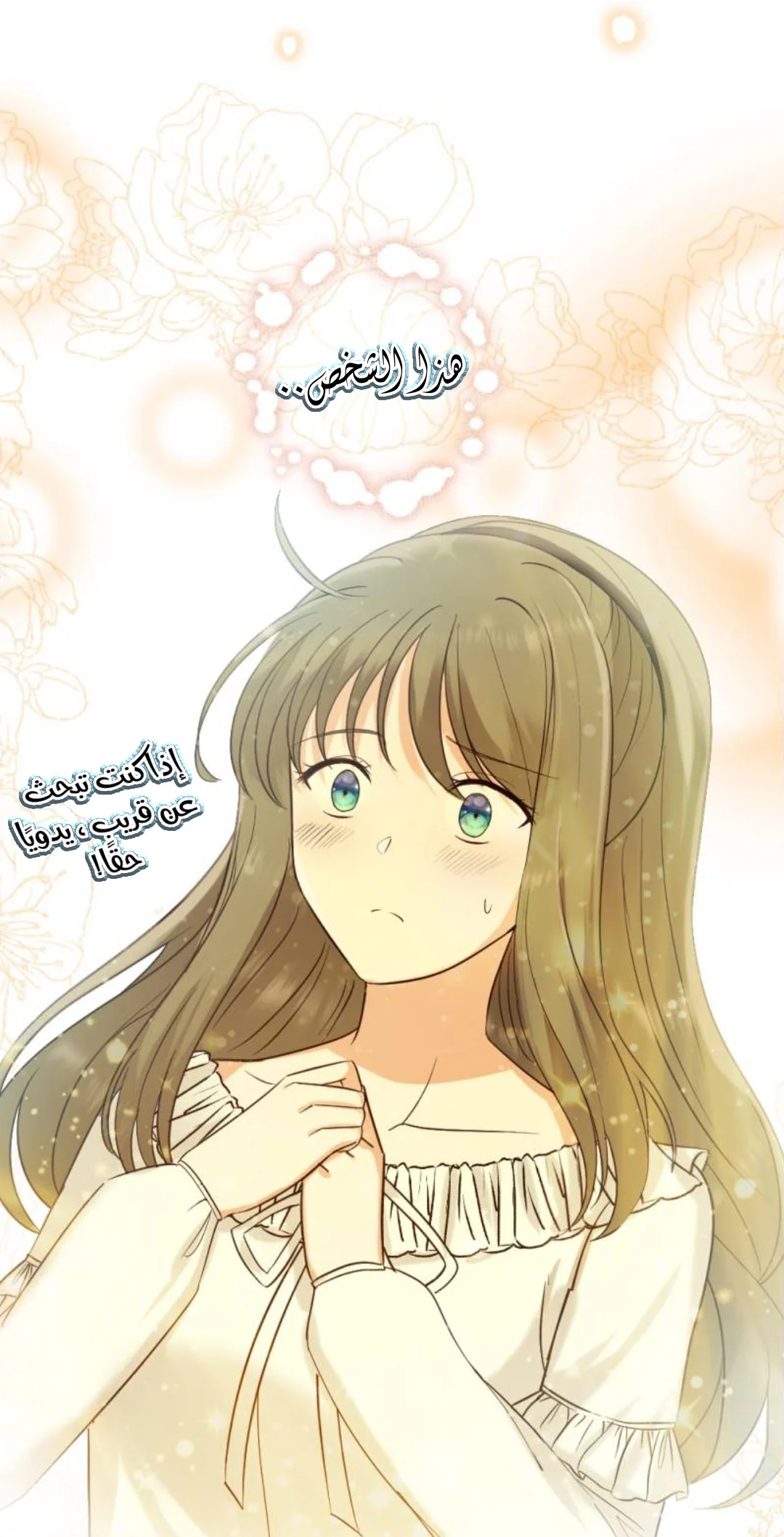 Read The Vampire Lord’s Greatest Wife AR Manga Online