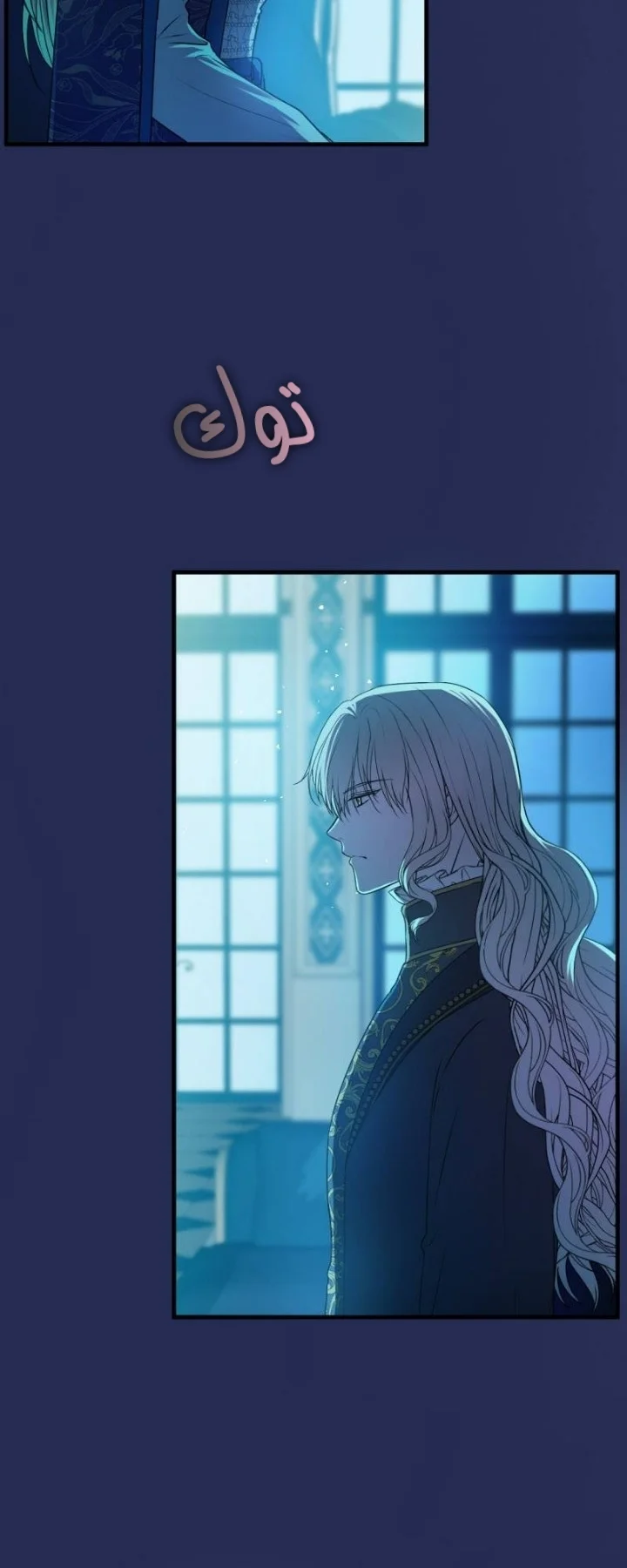 Read The Vampire Lord’s Greatest Wife AR Manga Online
