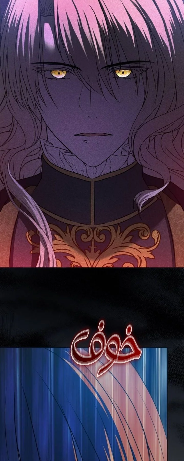 Read The Vampire Lord’s Greatest Wife AR Manga Online