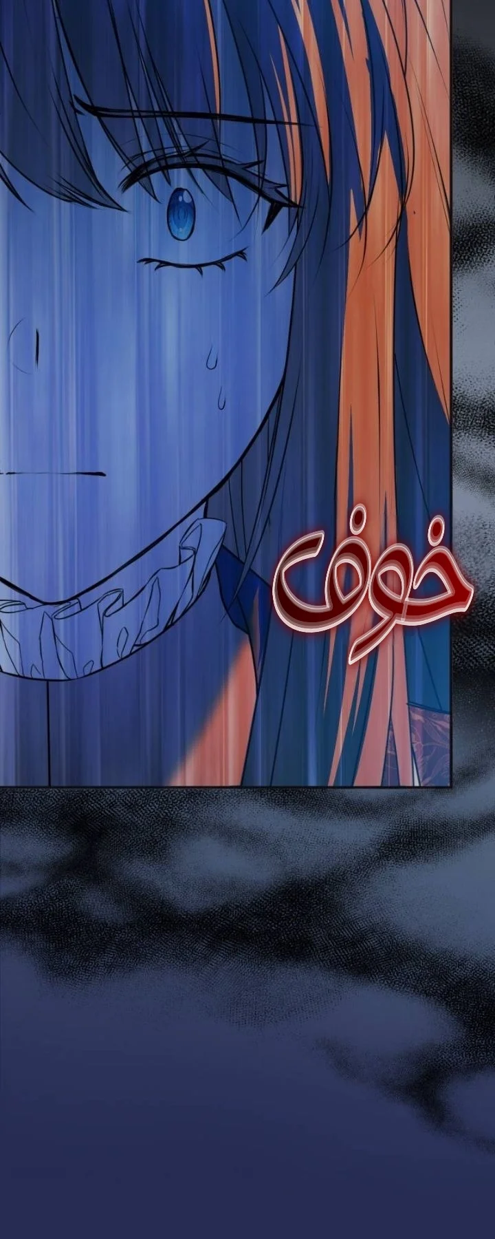Read The Vampire Lord’s Greatest Wife AR Manga Online
