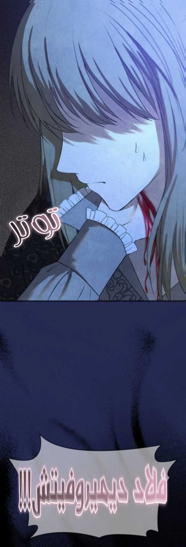Read The Vampire Lord’s Greatest Wife AR Manga Online
