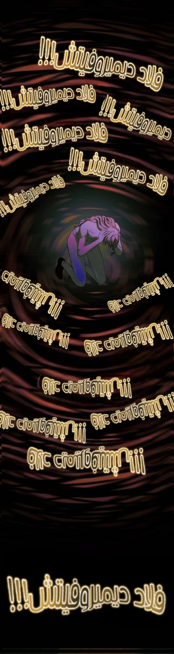Read The Vampire Lord’s Greatest Wife AR Manga Online