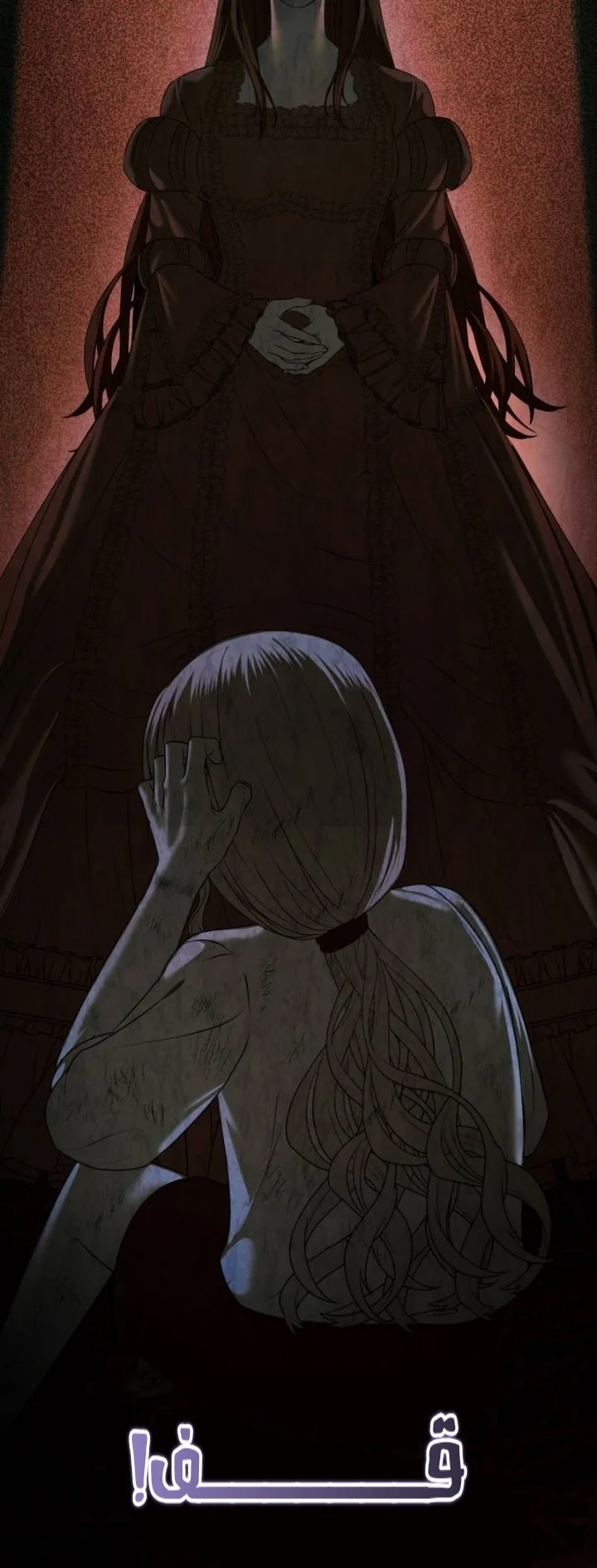 Read The Vampire Lord’s Greatest Wife AR Manga Online