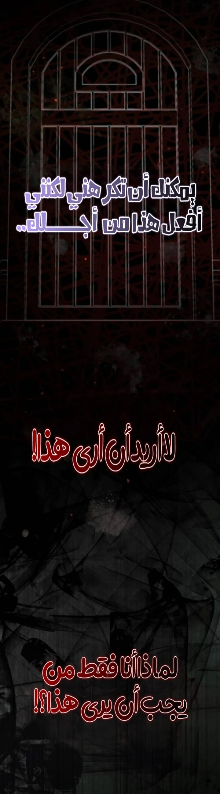 Read The Vampire Lord’s Greatest Wife AR Manga Online