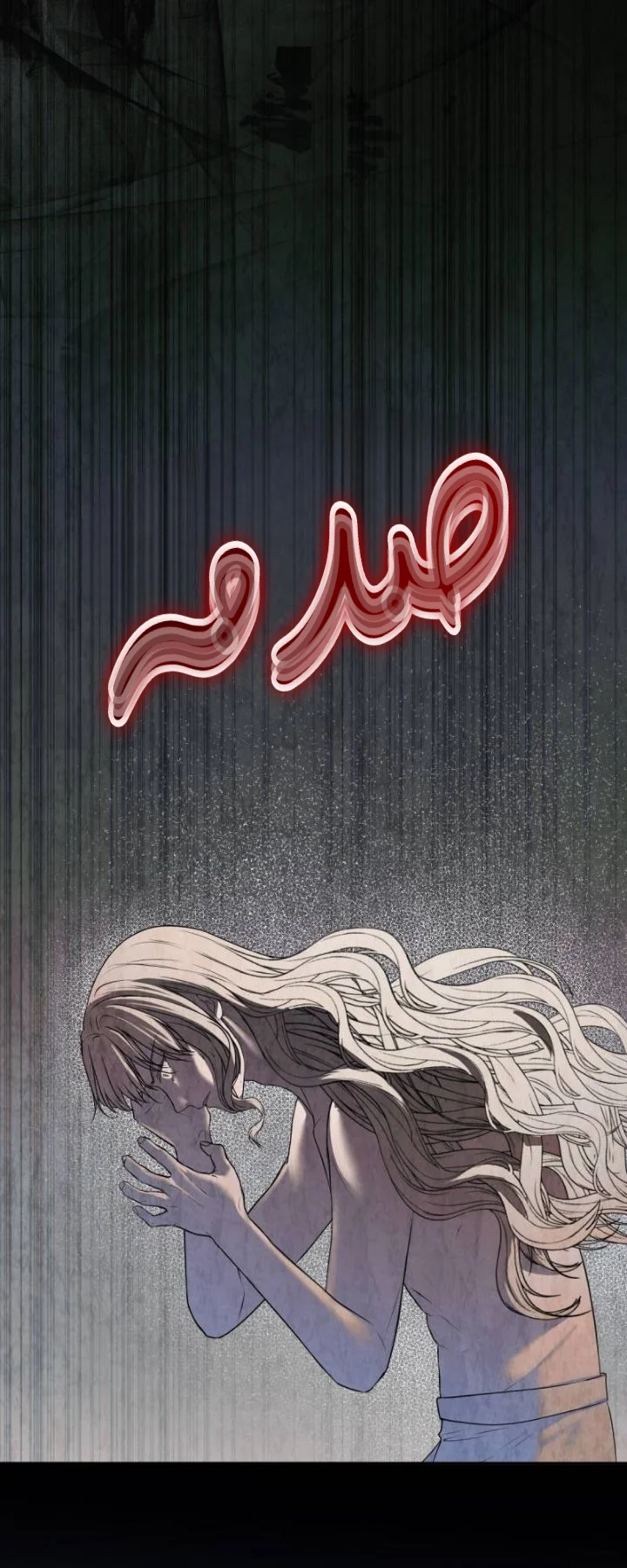 Read The Vampire Lord’s Greatest Wife AR Manga Online