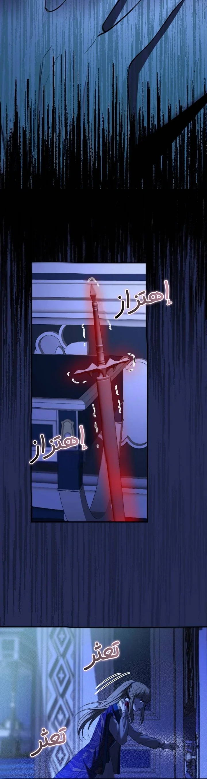 Read The Vampire Lord’s Greatest Wife AR Manga Online