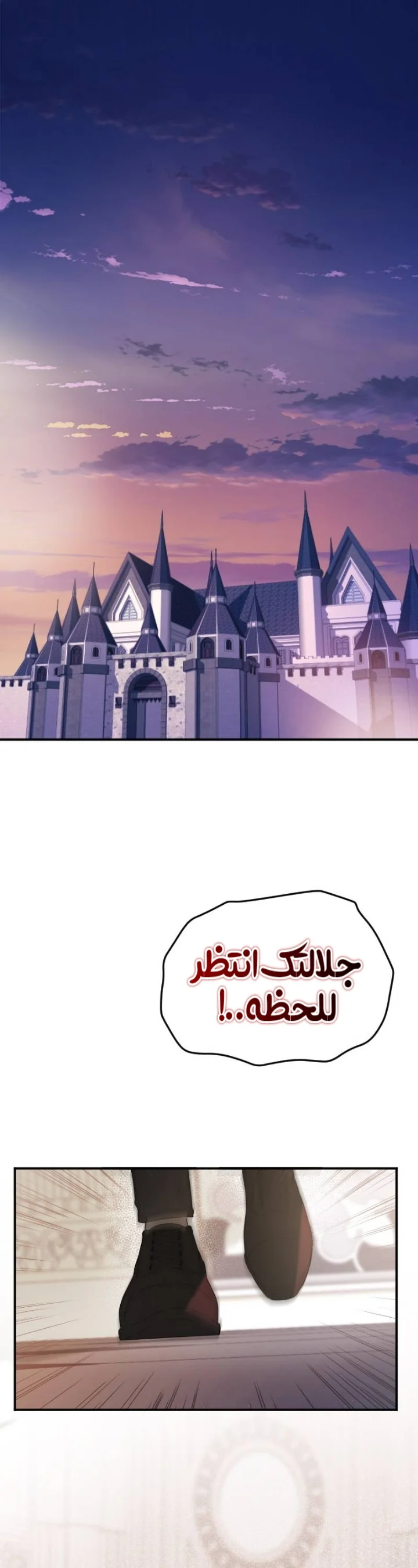 Read The Vampire Lord’s Greatest Wife AR Manga Online